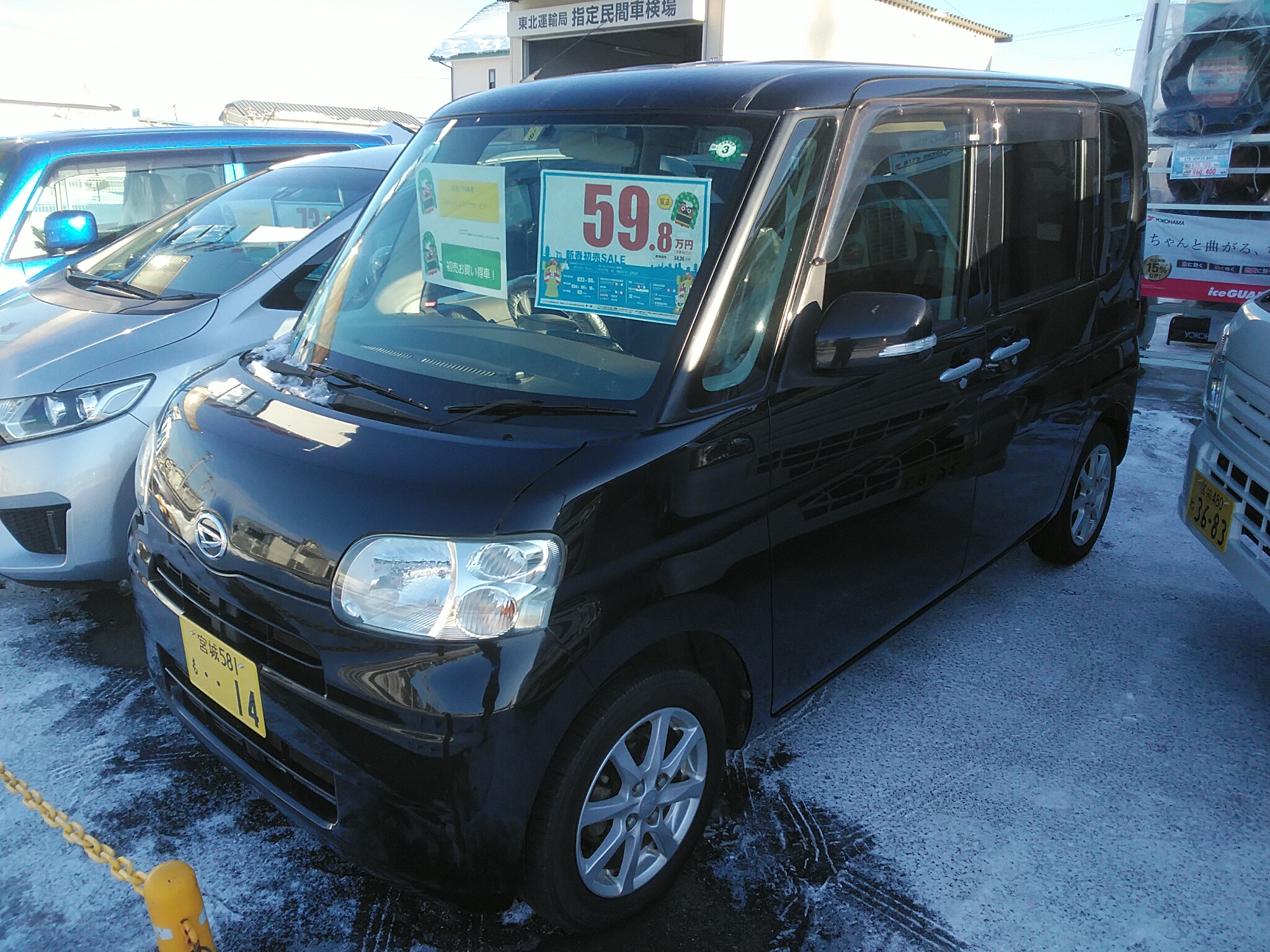 当店初売り特典車 タント ｇ 人気のブラック