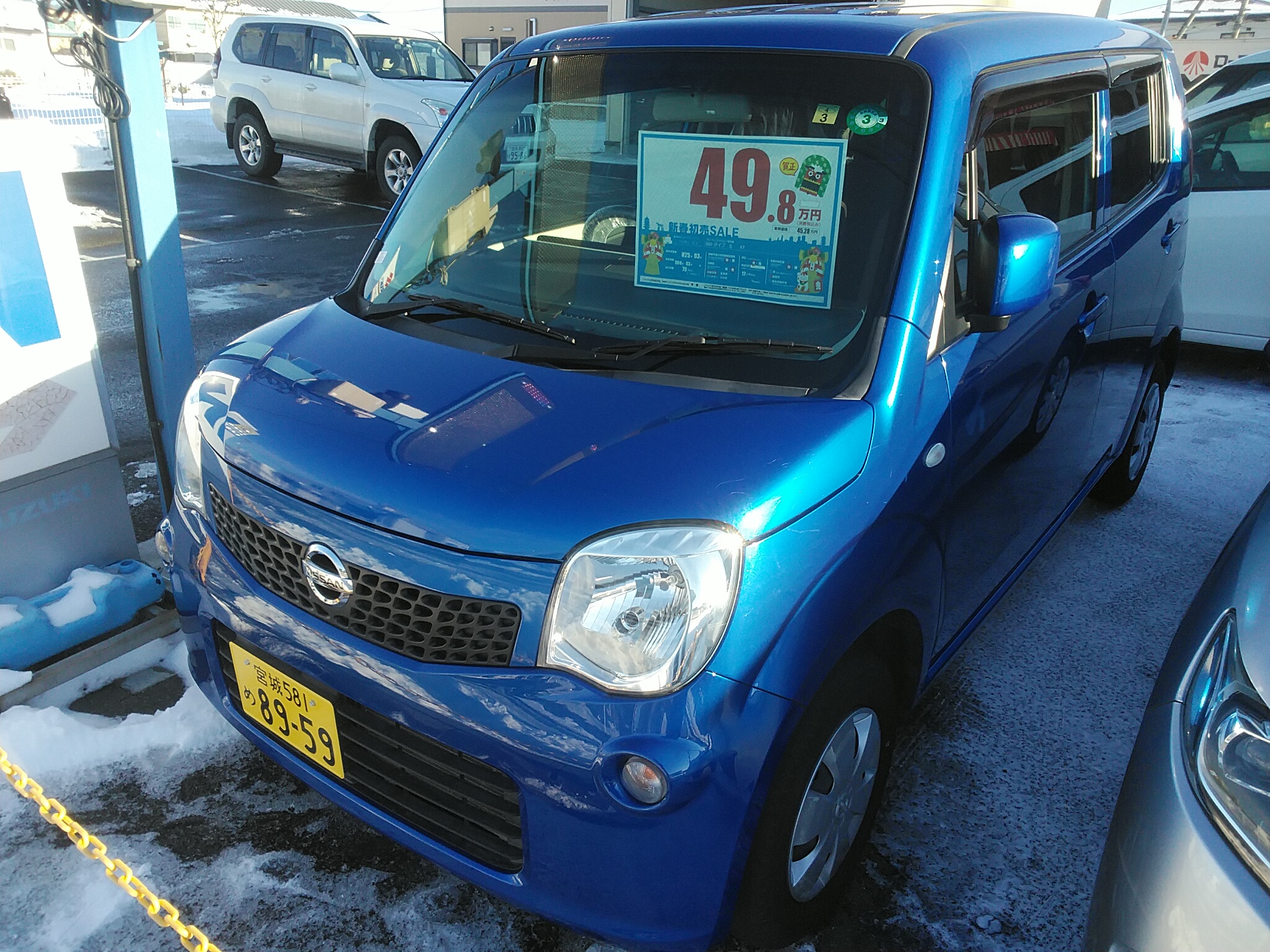 中古車入荷情報